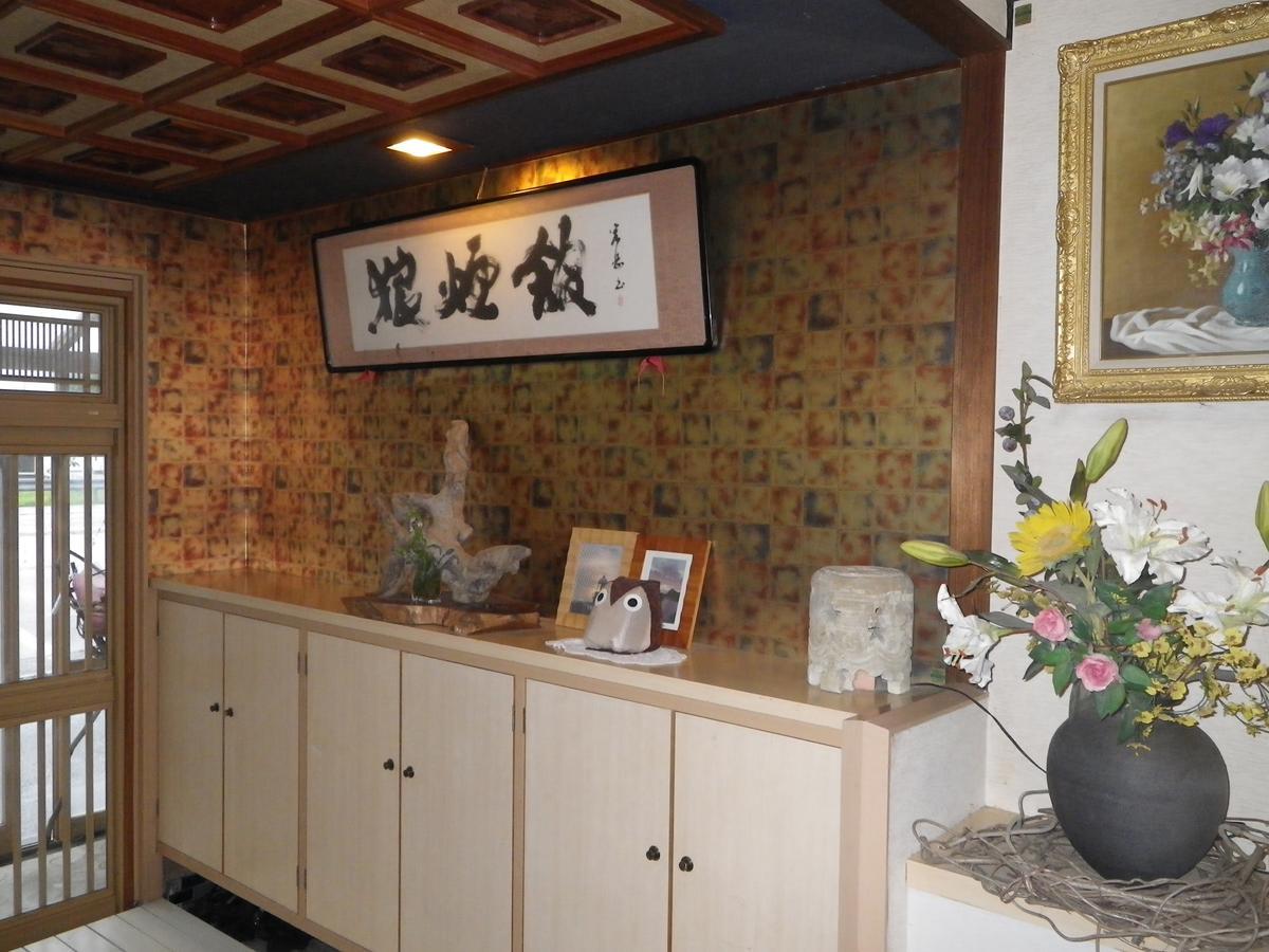 Hôtel Noroshikan Extérieur photo